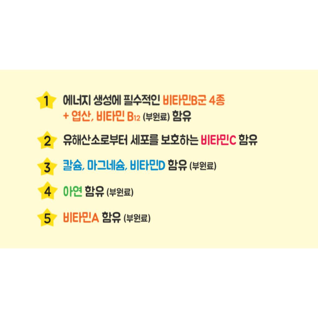 [KINU] Pinkfong Жевательные шарики Мультивитамины 360 г(4гx90ea)