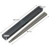 Skater 21cm Chopsticks and Chopstick Case Set, Antibacterial, Charcoal Gray, for Adults and Men, ABC45AG-A