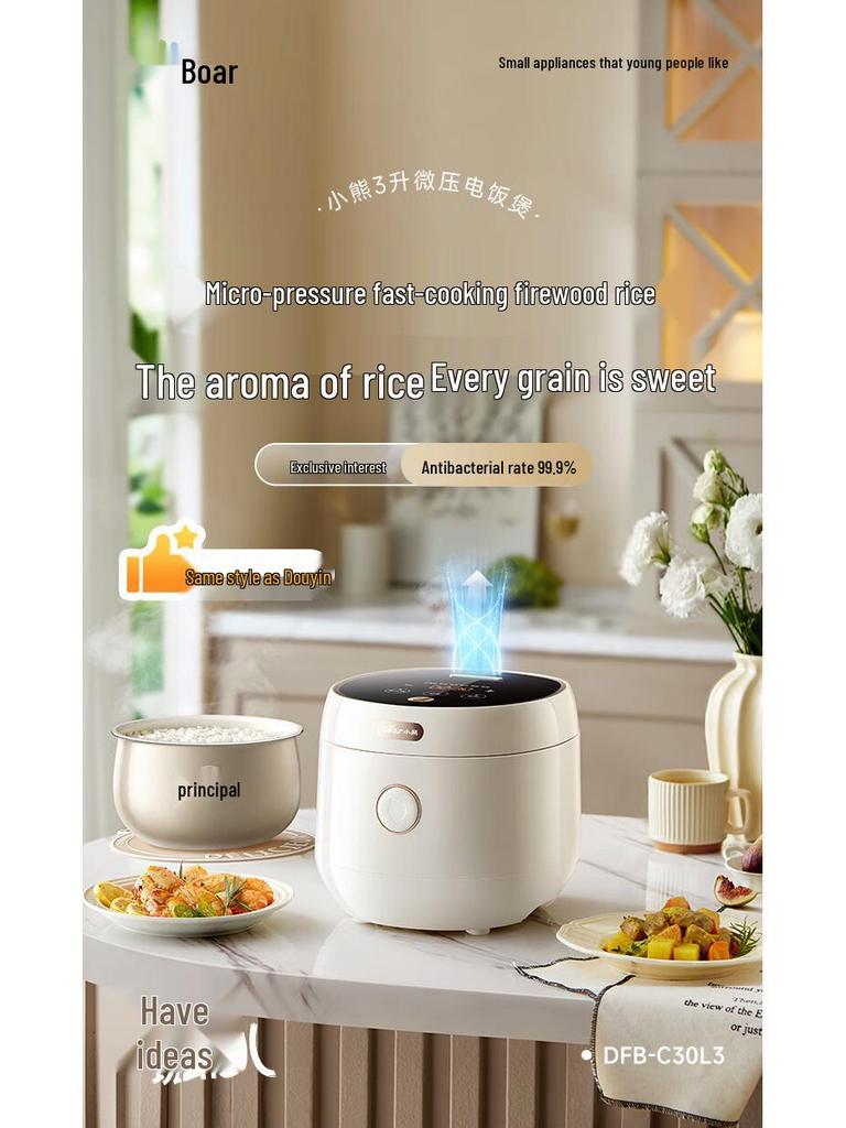 Рисоварка Bear 3 л: Многофункциональный, Антипригарный, Умное бронирование, Идеально подходит для 1-3 человек.