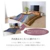 IKEHIKO Corporation Kotatsu Comforter, Square, Radi, Approx. 210 X 210 Cm, Multi-Purpose, Washable #5194069