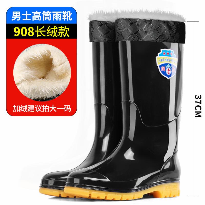 Весенние и осенние мужские высокие водонепроницаемые ботинки очень большого размера, водонепроницаемые и нескользящие, дождевые ботинки, флисовые теплые длинные резиновые сапоги для работы на стройплощадке