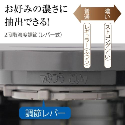 Zojirushi Coffee Maker for 6 Cups EC-AK60-TD