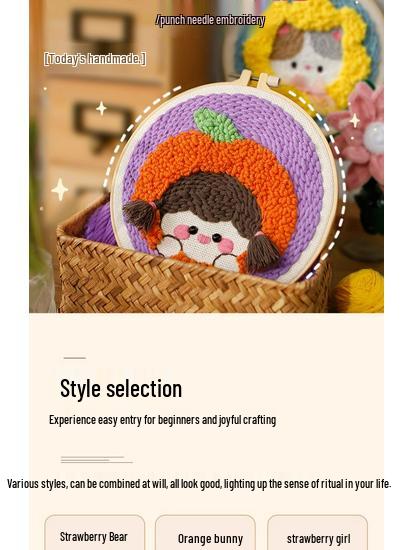 Набор для вышивания русской гладью своими руками: Набор шерстяной живописи "Орнамент для пары"