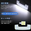 Swift LED Room Lamp Swift Sport Specially Designed LED Room 6000k High Easy Includes Tools and Instruction Set Swift Swift Sport (ZC/ZD13S/43S/53S/83S