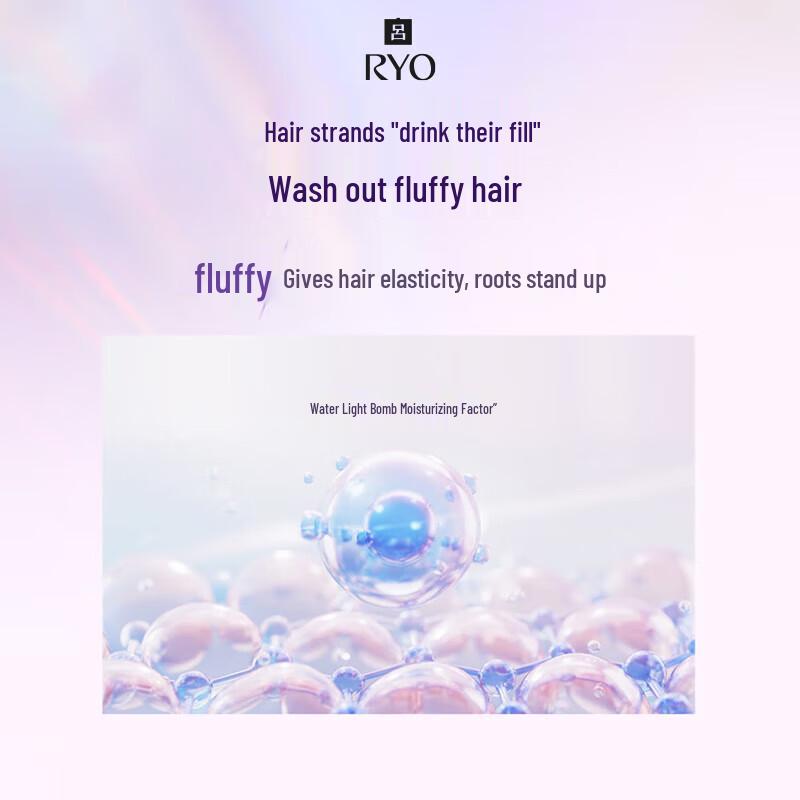 Ryo Hyaluronic Acid Bouncy Shampoo