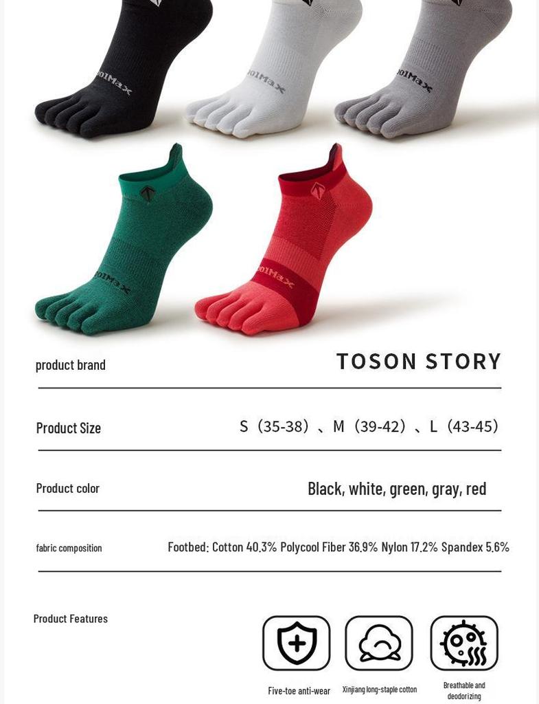 Men's and Women's Marathon Quick-Dry Coolmax Five-Toe Running Socks