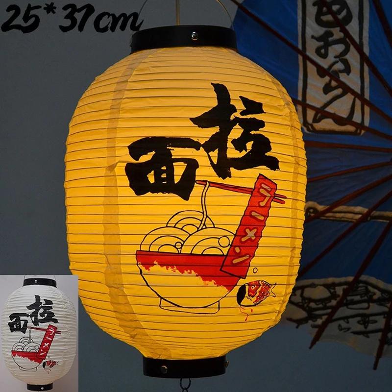 Традиционный подвесной фонарь в японском стиле Водонепроницаемые фонари из ПВХ для суши-магазина, ресторана, паба, бистро Izakaya, украшения для декора