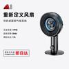 Настольный вентилятор Xiaogou Cool Mist Pro с осцилляцией