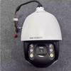 Hikvision iDS-2DE7423MW-D PTZ Dome Camera