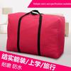 Extra Large Waterproof Oxford Cloth Moving and Storage Bag for Travel, Packages, and Student Luggage