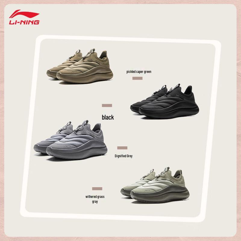 Li-Ning Мужские теплые ботинки Cloud Wave P-Cotton AGLV131
