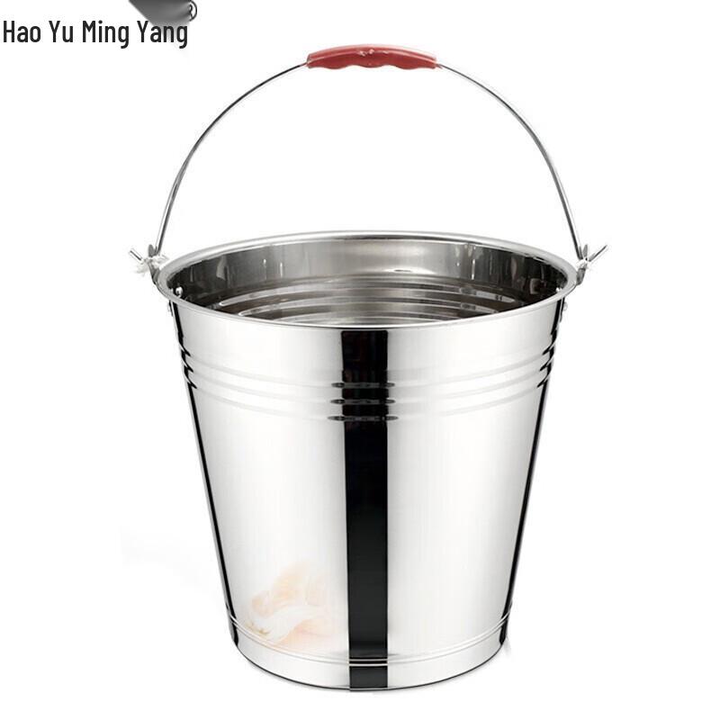 Haoyu Mingyang Thickened Stainless Steel Portable Bucket