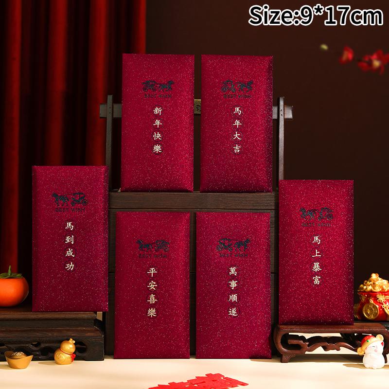 Horse Year Red Envelope Creative Spring Festival Blessing Hongbao Red Envelope Lucky Money Bags Chinese New Year Supplies