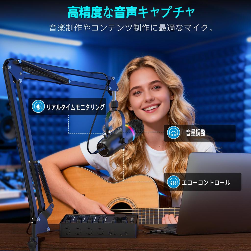 ZeaLSound USB Microphone PC Condenser Microphone with Touch and RGB Light for Game and Mac Set, Microphone, Noise-Canceling Mute, Echo, Monitoring,