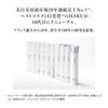 HAKU Melanofocus IV Refill (45g + 6g) with Small Extra Set [Quasi-drug] Serum, Fragrance-Free, Whitening, Anti-Blemish, Shiseido