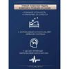 Электрический массажер для головы, оборудование для расслабления и ухода за сном, при мигрени и бессоннице.