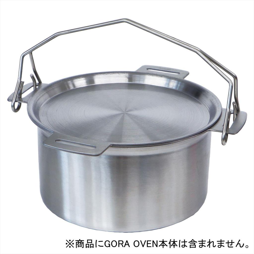 SOTO Подставка для кастрюли для печи GORA ST-9502 (2 куска)