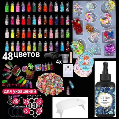 Набор УФ Эпоксидной Смолы с Кристальной Формой и Инструкциями на Русском языке