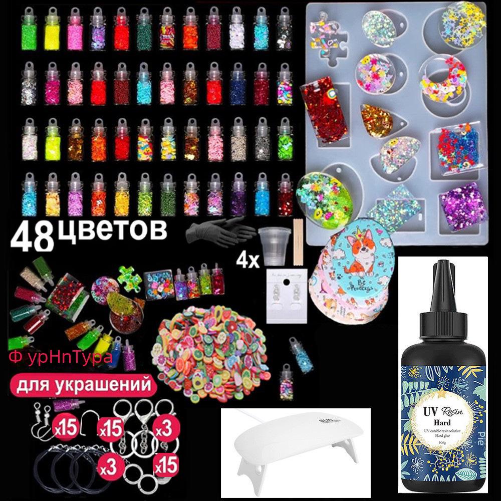 UV Epoxy Resin Set with Crystal Mold & Russian Instructions