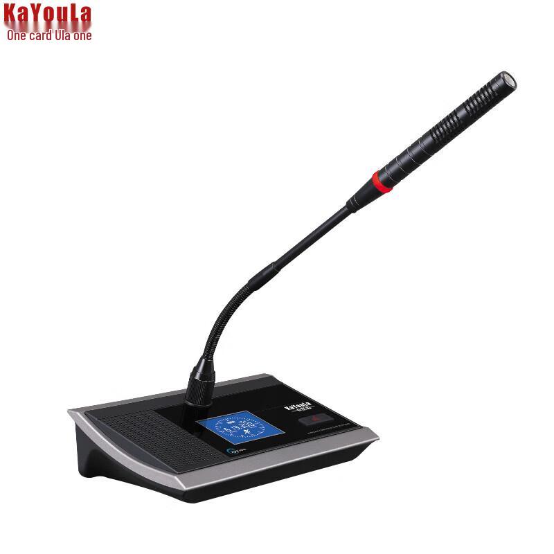KYL-7100S Wireless Video Tracking Gooseneck Conference Microphone Delegate Unit (CN version)