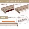 Extendable Curtain Rail "Cover Top Extendable Rail with Return" 1.1m-2.0m Color: Brown Silent Runner Installation Requires One Screwdriver