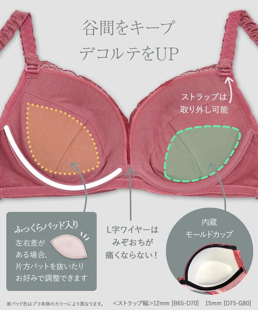 Увеличение ложбинки с помощью комплекта бюстгальтера и трусиков. Промежутки между чашками. Поддерживает грудь, придавая ей стройный и пышный вид. Сатиновый бюстгальтер и трусики C75 [Flande Lingerie] [Нет +