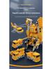 Kids' Magnetic Engineering Vehicle & Robot Transformation Toy Set
