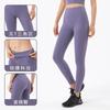 New T-line Nude Tight Yoga Pants Women's High Waist Hip Lift Peach Hip Sports Fitness Pants