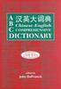 The ABC Chinese-English Comprehensive Dictionary Book
