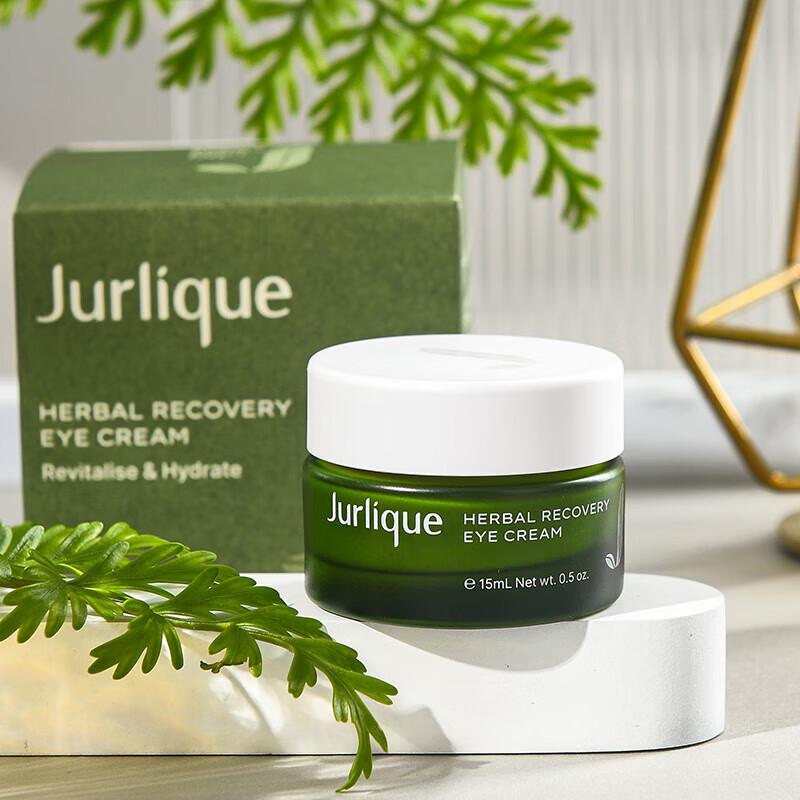 Jurlique Herbal Recovery Signature Крем для век