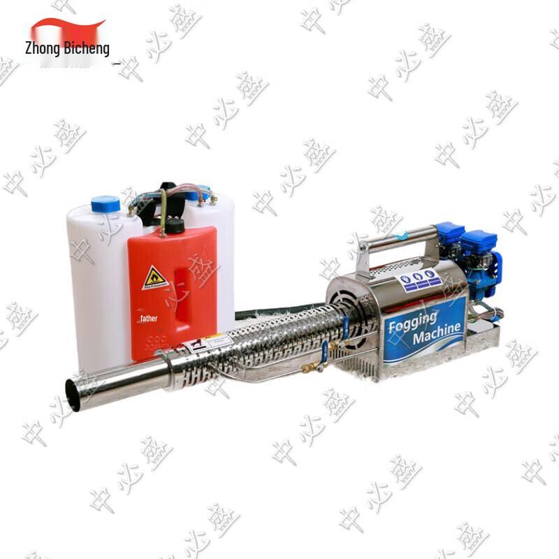 Zhongbisheng Pulse Fogger Disinfection Sprayer