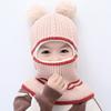 Маска-шапка Зимняя теплая детская шапка-бини Мультяшная шапка-балаклава Детская вязаная шапка Защита шеи и лица