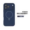 Liquid Silicone Phone Case With Magnetic Stand IPhone 16 Pro Shockproof Protective Cover