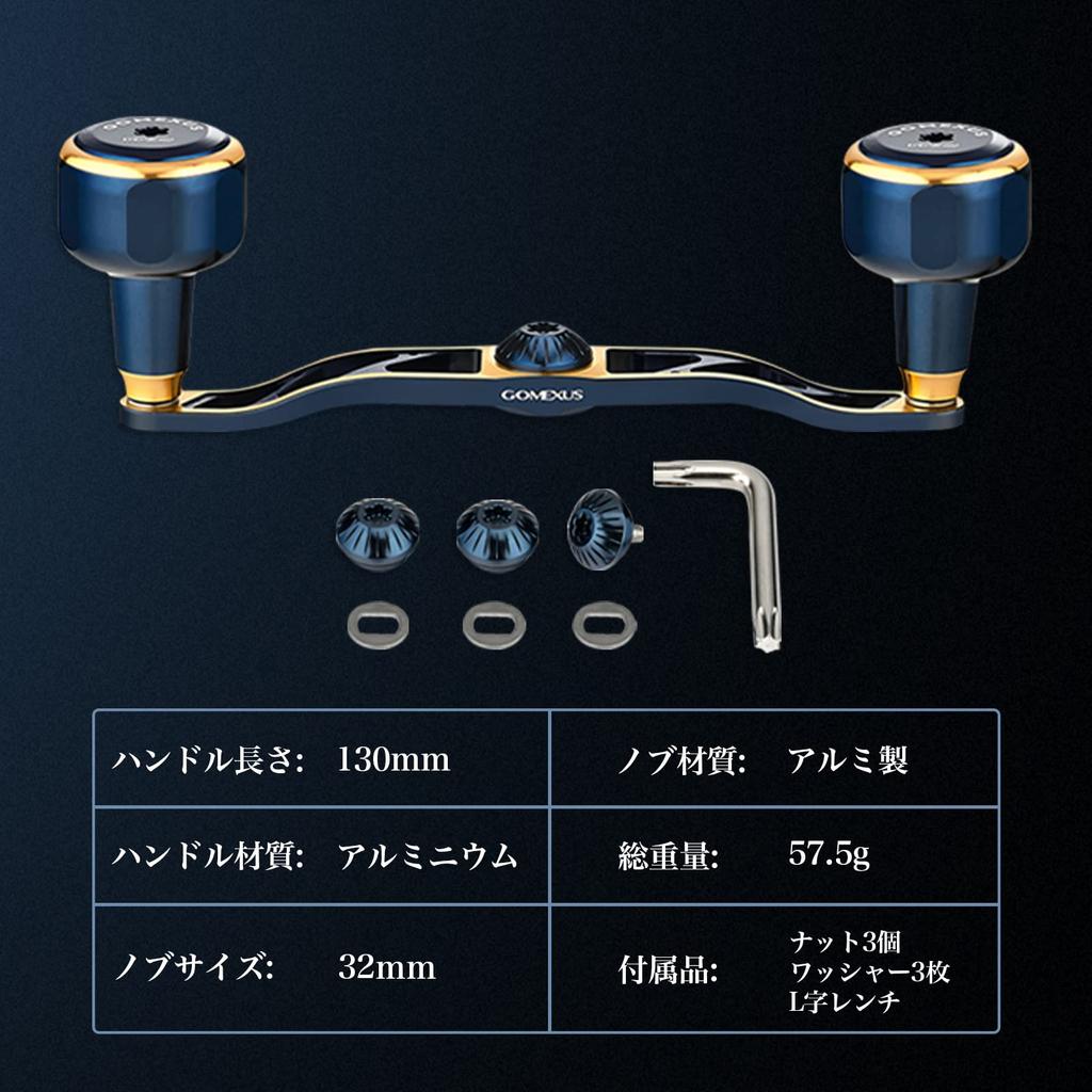 Gomexus CH130 Двойная ручка для катушек Daiwa и Shimano Baitcasting Seaborg Saltiga 130мм Замена ручки на ручку, подходящую для глубоководного морского леща