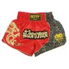 Мужские боксерские штаны с принтом, шорты для ММА, шорты для кикбоксинга, борьбы с борьбой, шорты для тайского бокса Tiger, дешевая одежда для ММА