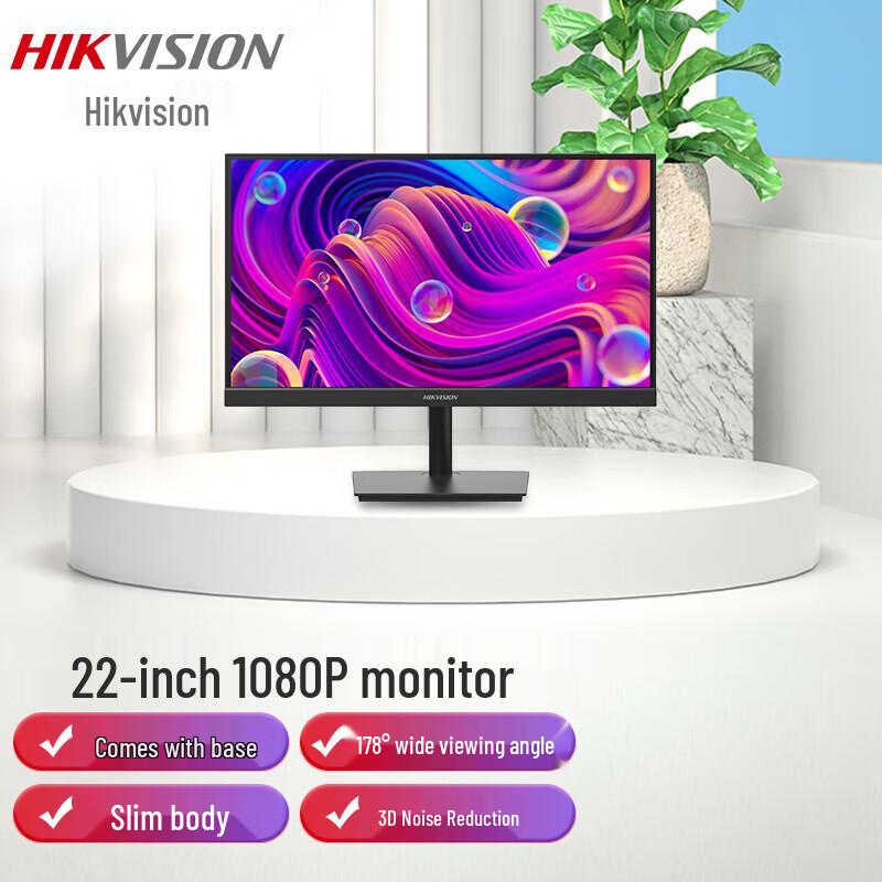 HIKVISION 22-дюймовый монитор безопасности 1080P, штекер CN (адаптер в комплекте)