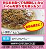 Oyatsu Company Baby Star Ramen Chicken Flavor 68g