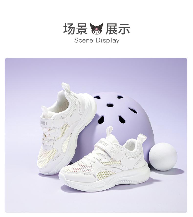 Kuromi children's shoes, girls' soft soled sports shoes, summer new versatile and stylish casual dad shoes