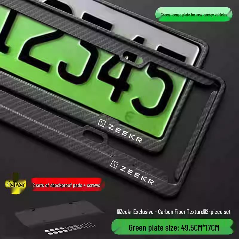 Алюминиевая рамка для номерного знака с текстурой под карбон для Zeekr 001/007/009/7X