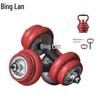 Binglan Adjustable Electroplated Steel Dumbbell & Barbell Set