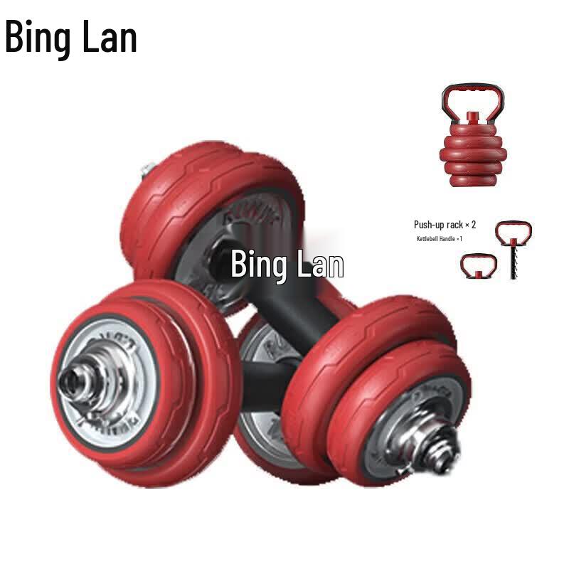 Binglan Adjustable Electroplated Steel Dumbbell & Barbell Set
