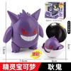 Genuine SC Johnson Pokémon Shapeshifting Ball Toy Pokémon Pikachu Doll Full Set of Elf Ball Shapeshifting Children