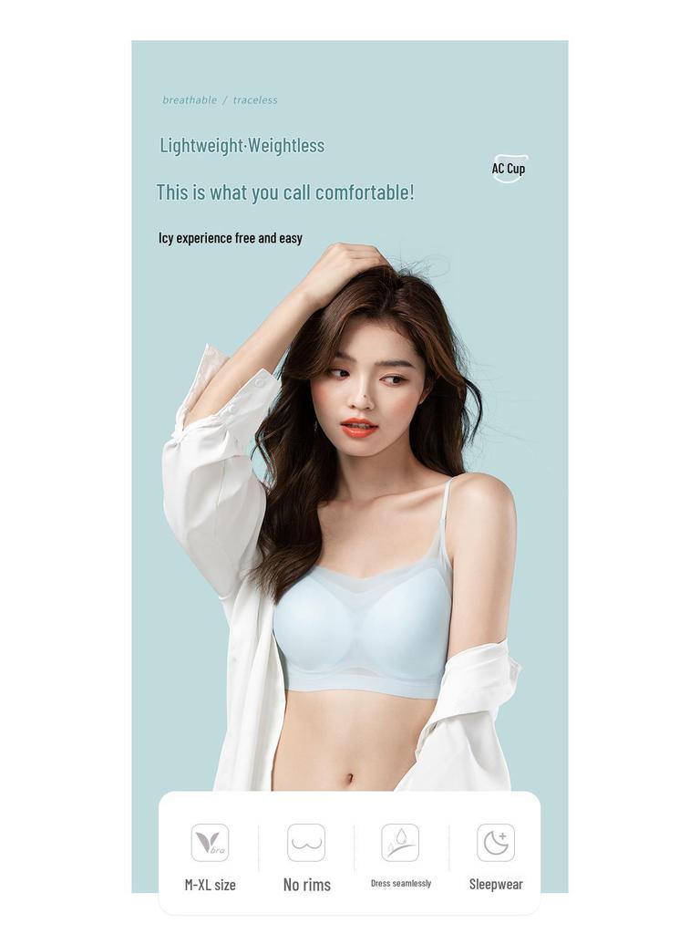 Summer Ice Silk Seamless Women's Camisole: Thin Straps, Beautiful Back, Wire-Free Cream Bra