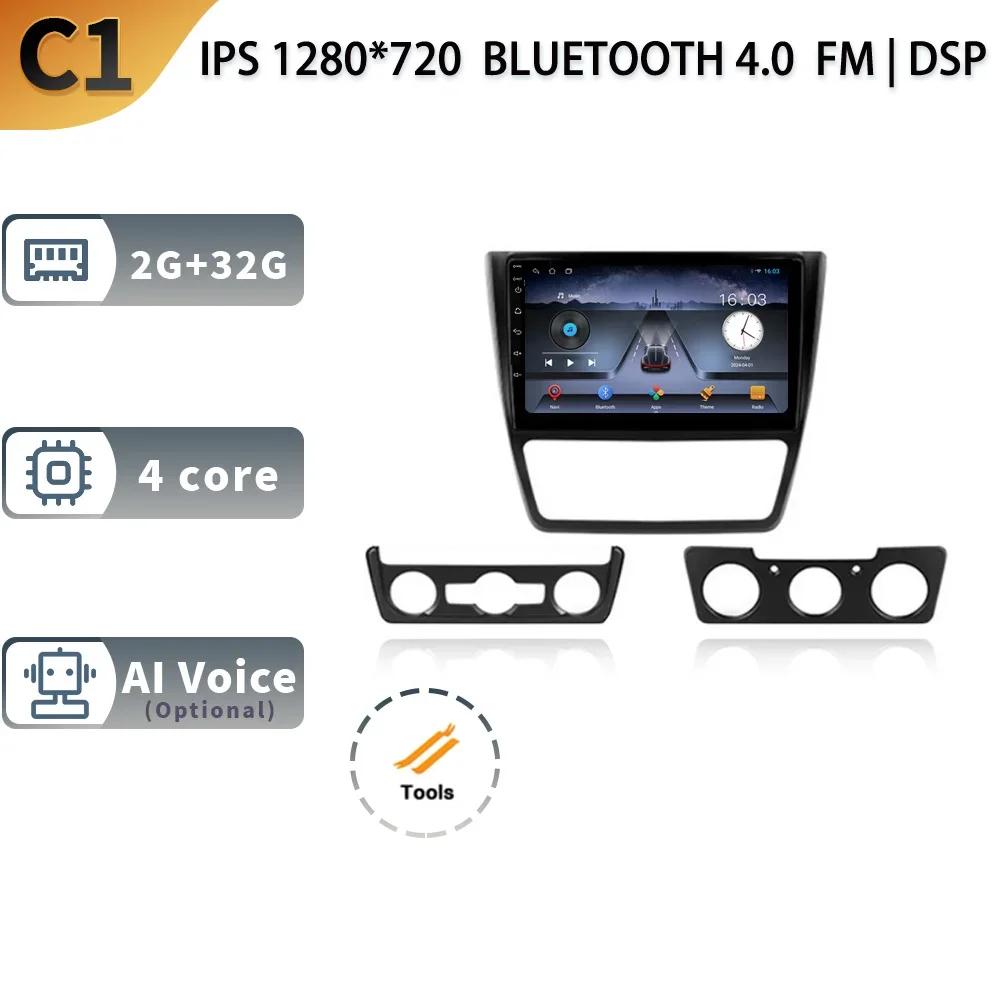 Android13 для Skoda Yeti 5L 2009 2011 2012 2013 2014 CarPlay Радио Мультимедиа Автомобильный Видеоплеер Навигация GPS Задняя камера