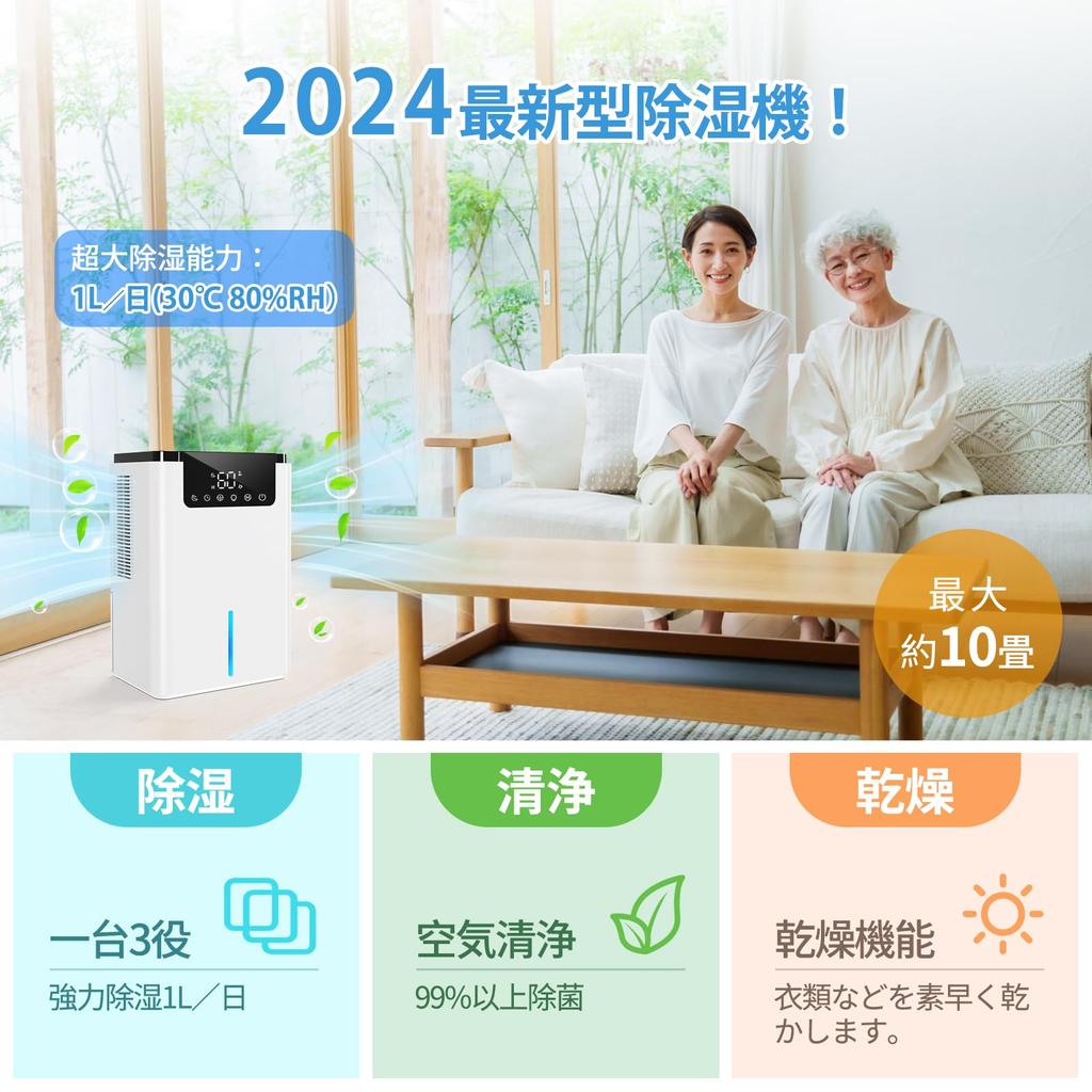 Новейший компактный воздухоосушитель, мощный, для одежды, большой, автоматический, для размораживания, для сбора пыли, для помещения, для сезонного оставления с водой