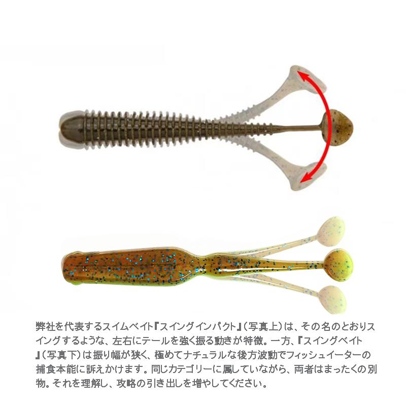 SUNMILE Swing Bait 7cm Fishing Lures Artificial Baits Wobblers Soft Lures Shad Carp Silicone Fishing Baits