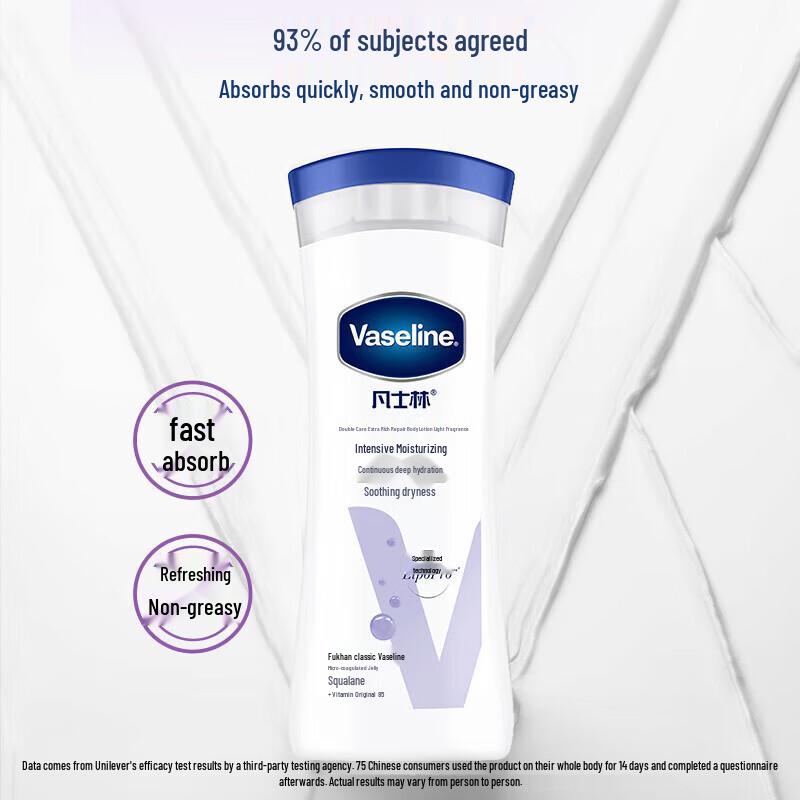 Набор лосьон для тела Vaseline Intensive Care и бальзам для губ