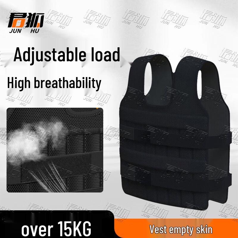 Junhu Adjustable Weighted Fitness Gear