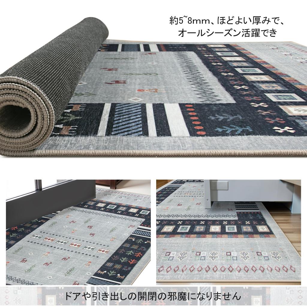 HAOCOO Washable Summer Tatami Mats Ethnic Suitable for All Floor Chenille Rug for Bedrooms and Living Odor Gabbeh Gray Rug, 1.5 (140x200cm), Style,