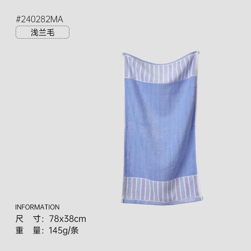 Towel selection series, enlarged and thickened antibacterial face wash bath towel 100% cotton gift